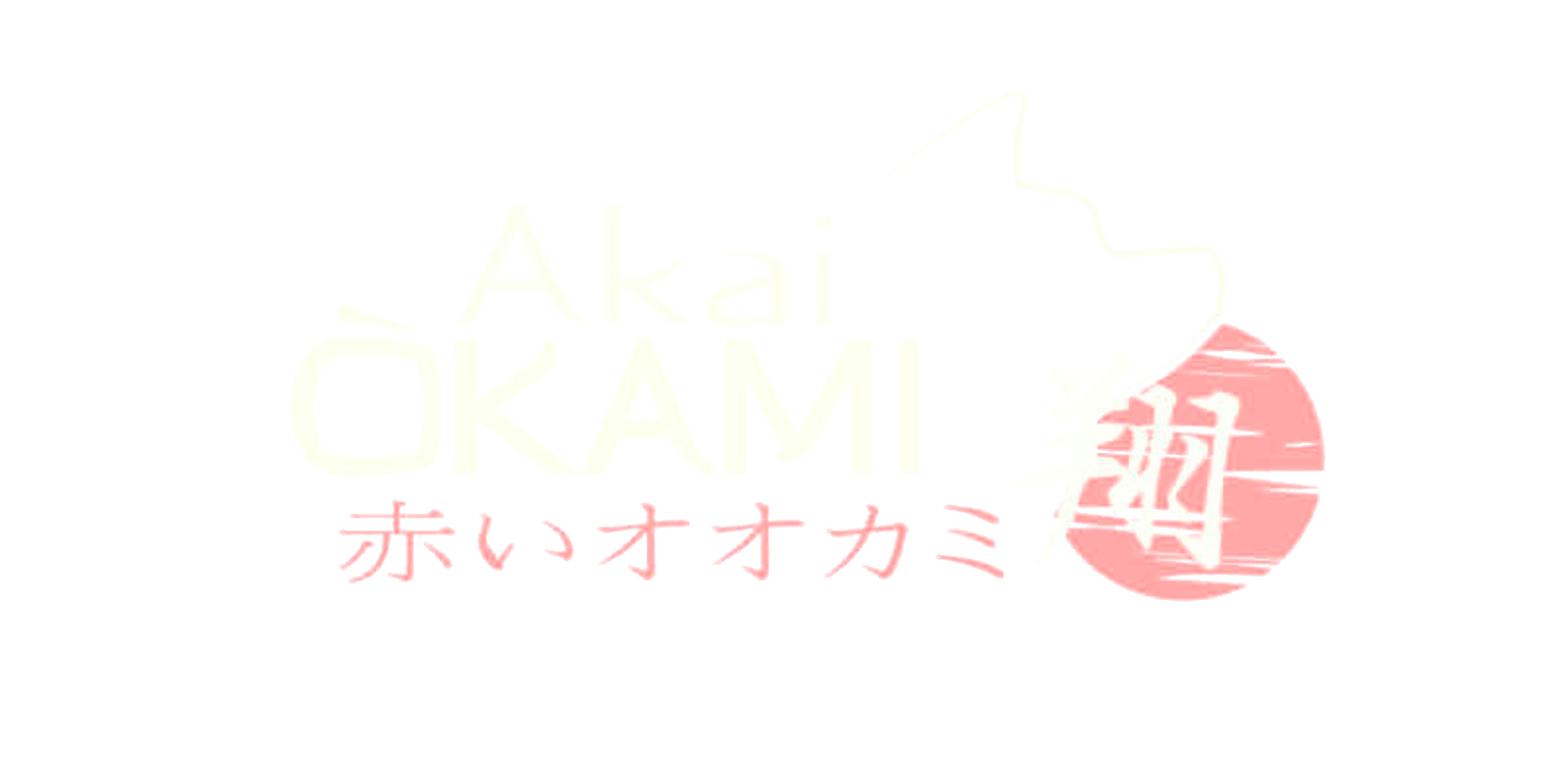 Akai Okami Shou